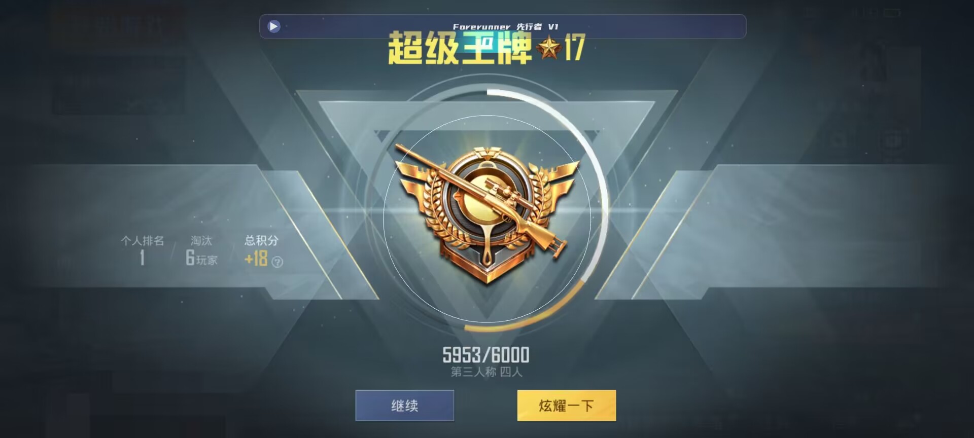 和平精英鸡腿辅助自瞄 - ��ƽ��Ӣ��ȫ�������辅助预览图